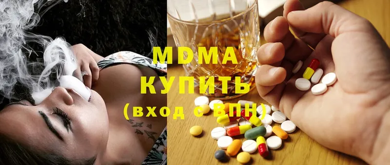 MDMA кристаллы  Кизилюрт 